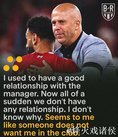 萨拉赫无缘欧冠!俱乐部与斯洛特联手做出决定 萨拉赫无缘欧冠!俱乐部与斯洛特联手做出决定