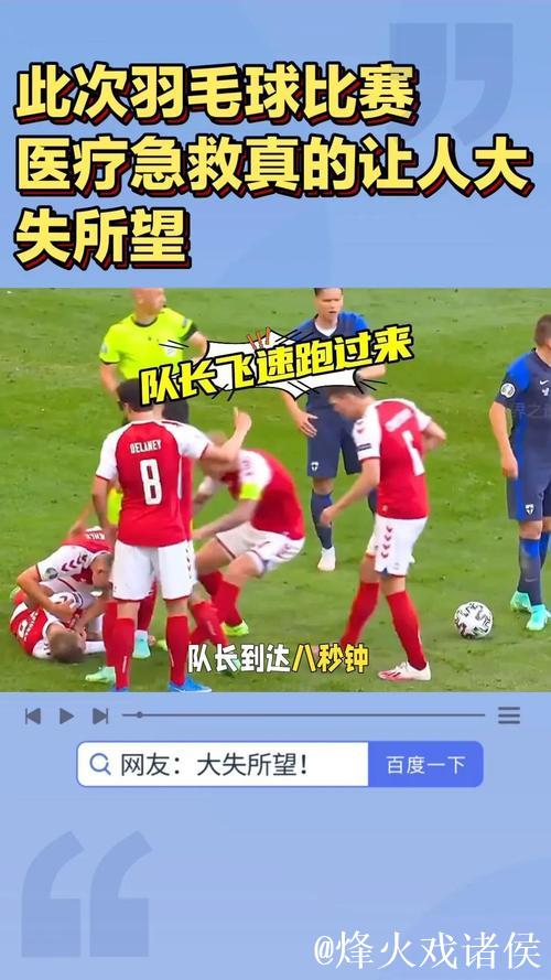 欧国联-埃里克森罚失点球霍伊伦建功 丹麦1-0击败葡萄牙抢占先机