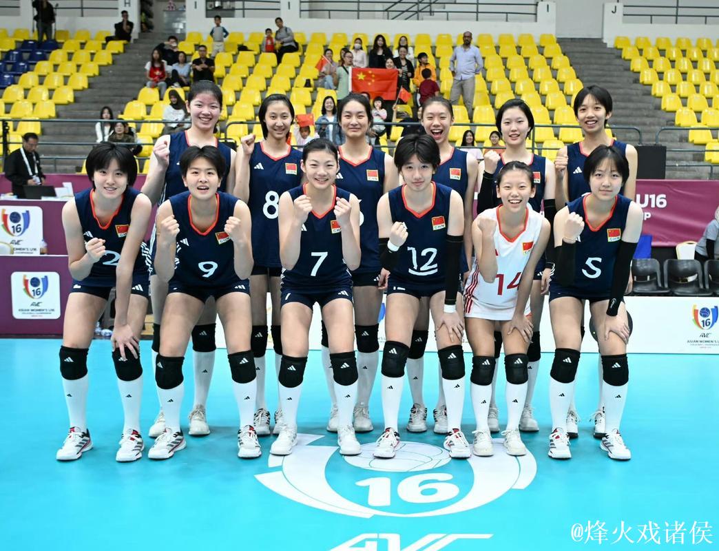 中国队摘得第二届亚洲U16女排锦标赛铜牌