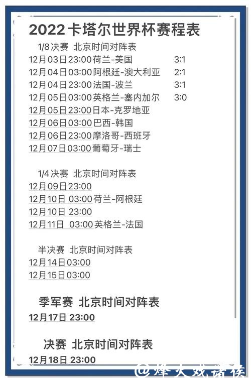 世界杯买球中奖概率影响因素解析