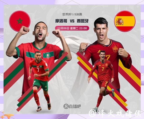 如何识别2026世界杯投注冷门机会